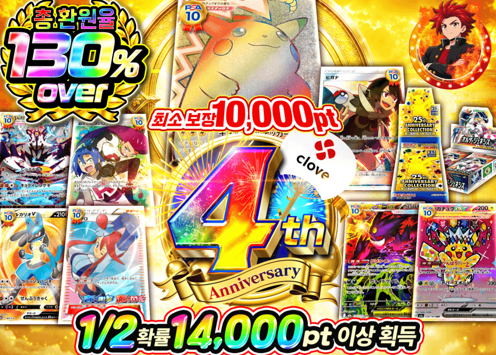 포켓몬 카드 오리파 4周年 ノーリスクにぶいち天国 | Clove 오리파