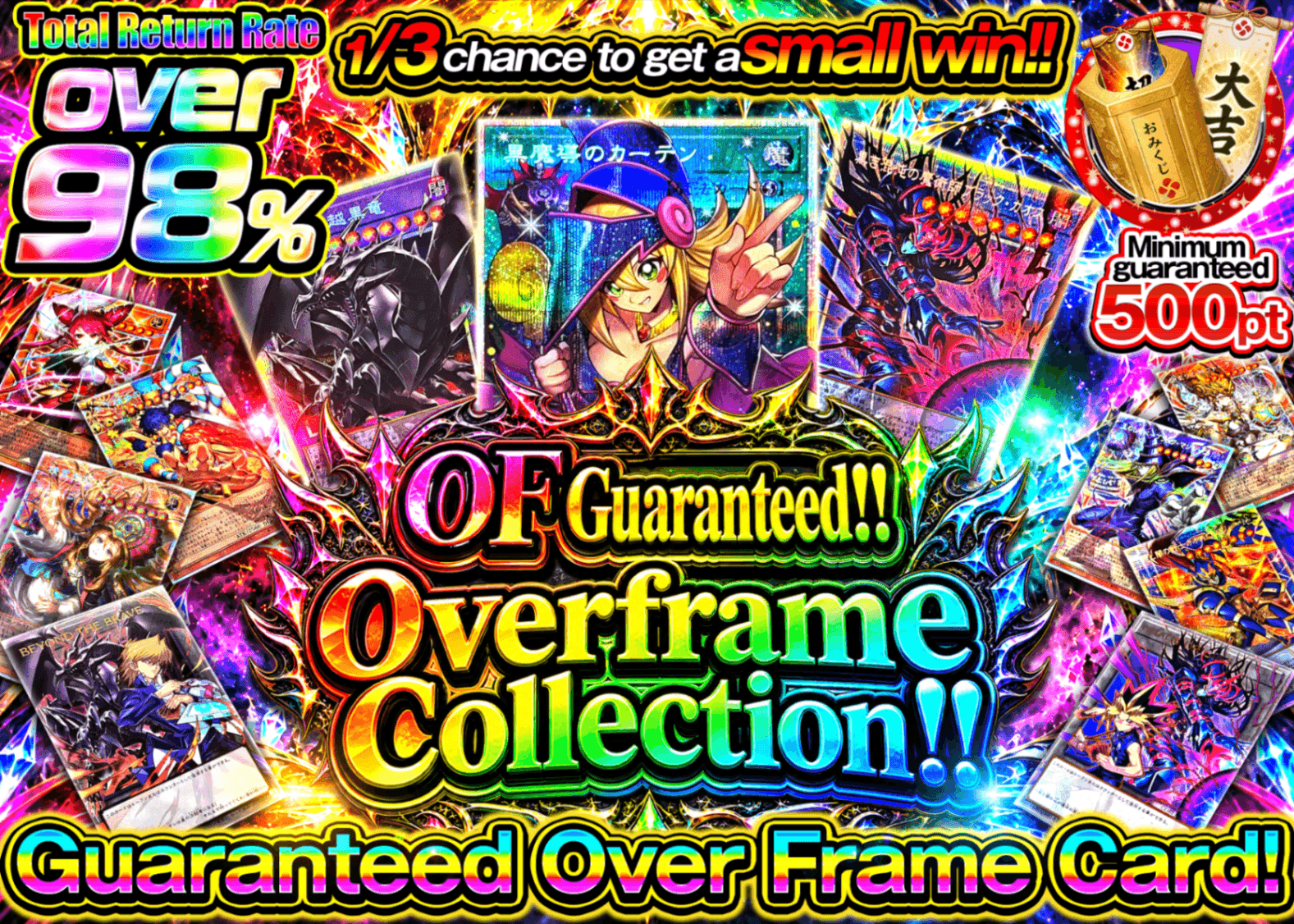 มิสเตอรี่แพ็ค YU-GI-OH! OF確定!!オーバーフレームコレクション!! | Clove มิสเตอรี่แพ็ค