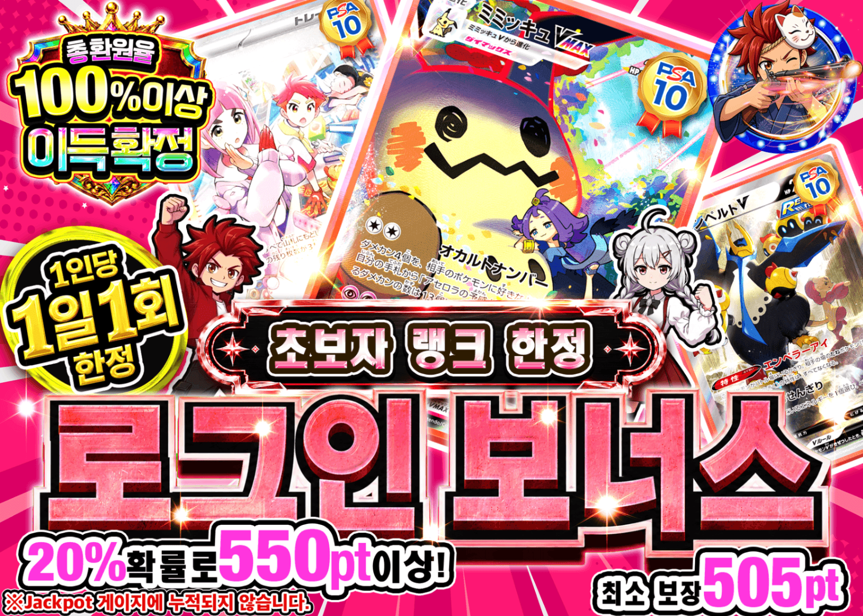 포켓몬 카드 오리파 ログインボーナス(ビギナー)  | Clove 오리파