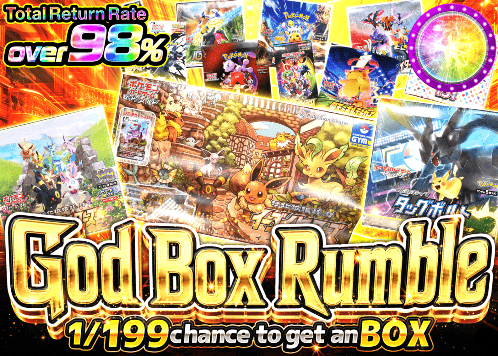 Pokémon Mystery Pack 神箱大乱舞 | Clove Mystery Packs