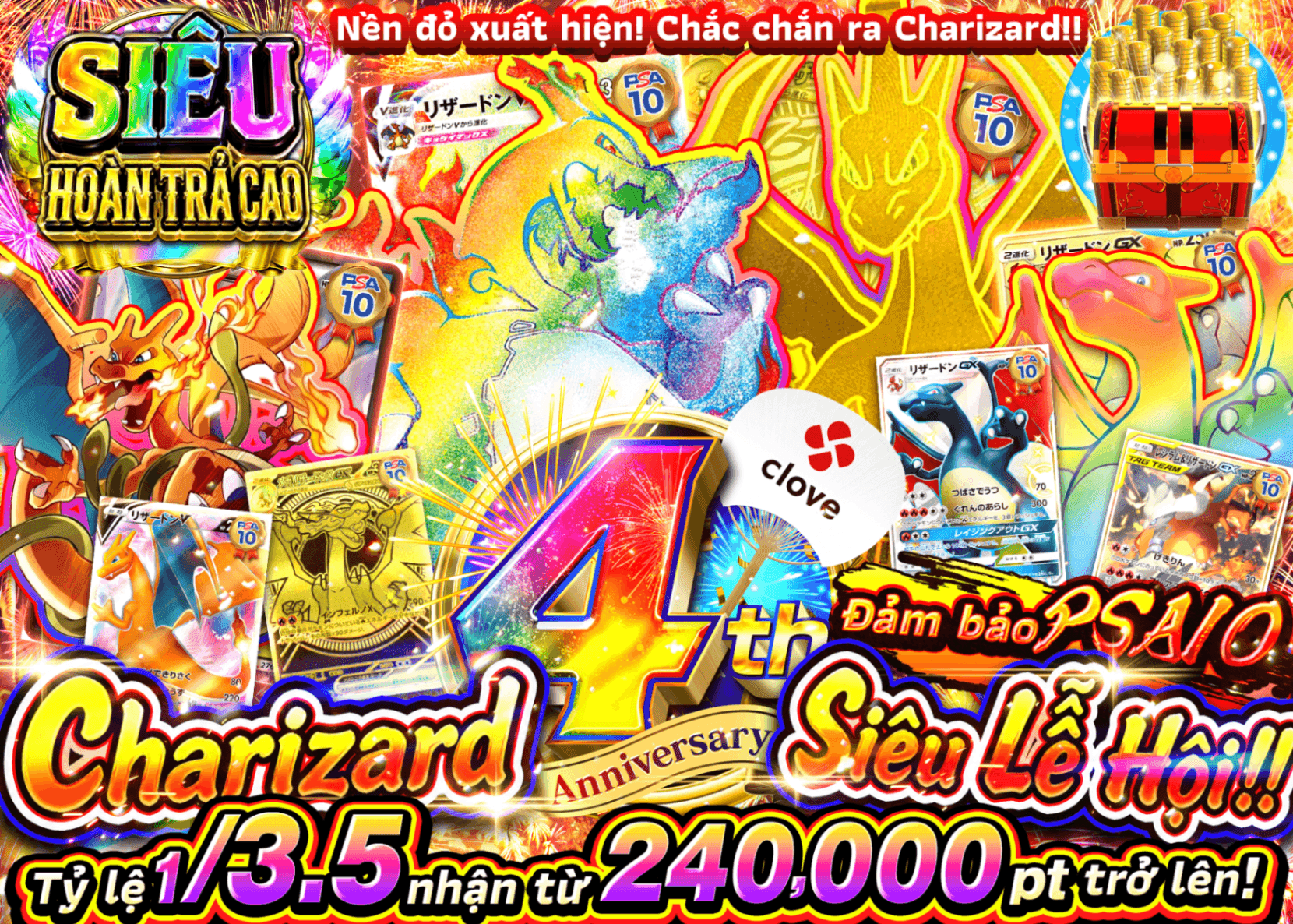 Mystery Pack Pokémon 4周年記念　リザードン極祭り!!PSA10確定 | Clove Mystery Pack - Mystery Pack trực tuyến (Clove Oripa)