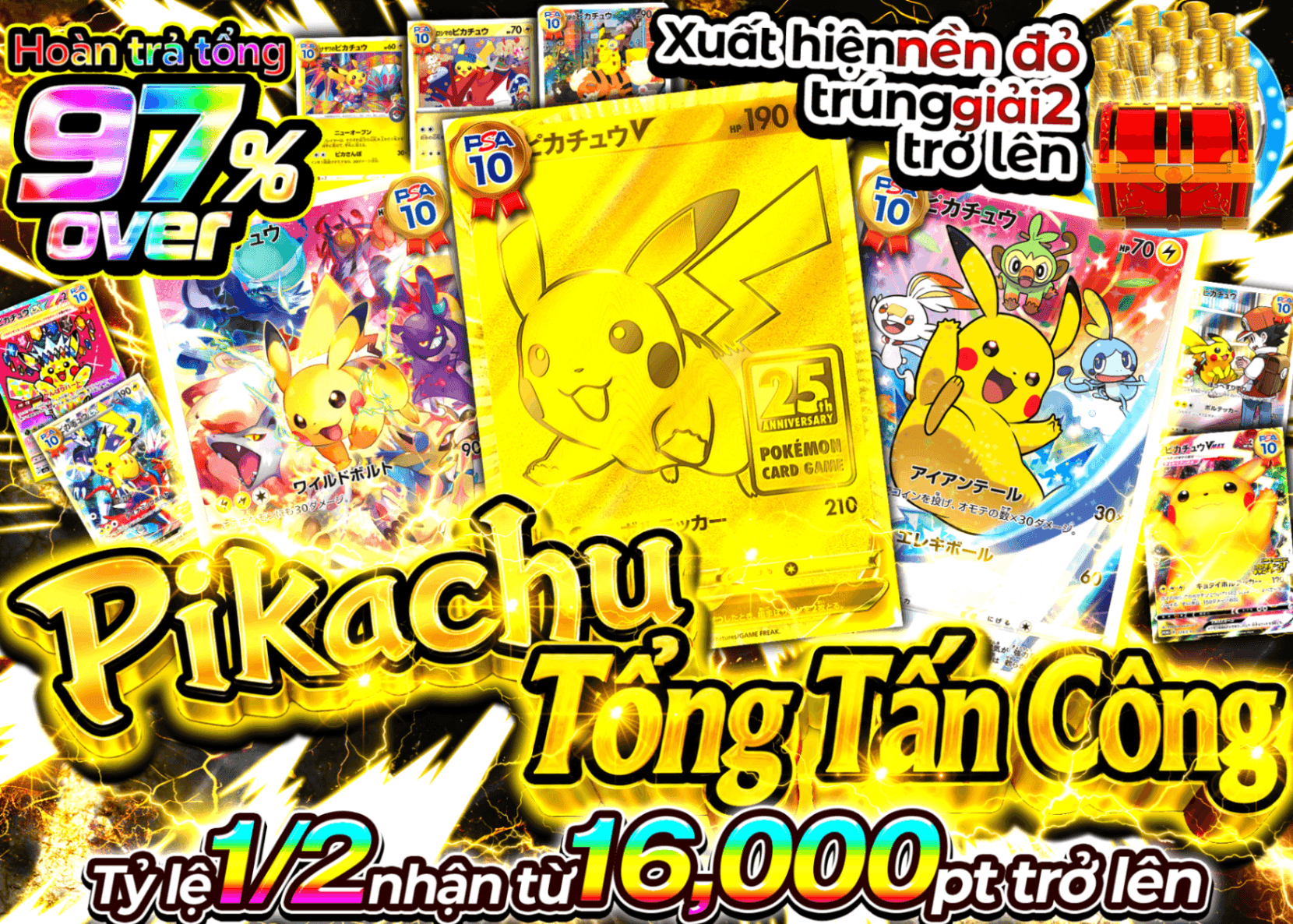 Mystery Pack Pokémon ピカチュウ大進撃 | Clove Mystery Pack - Mystery Pack trực tuyến (Clove Oripa)
