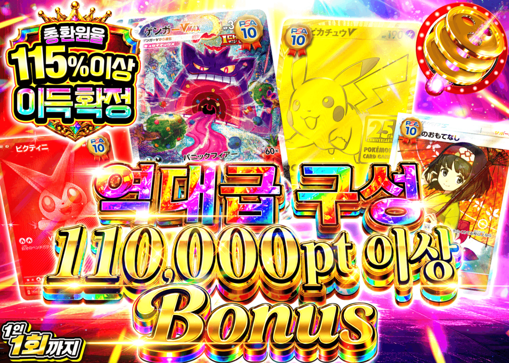 포켓몬 카드 오리파 アド確 | Clove 오리파