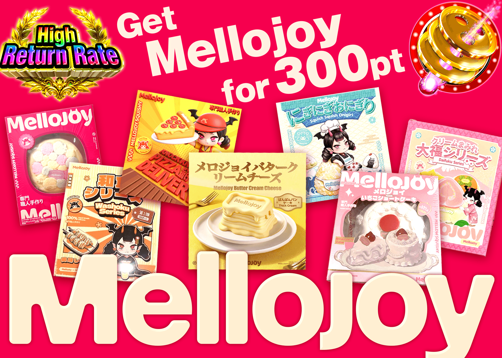 Hobby Mystery Pack  Mello joy | Clove Mystery Packs