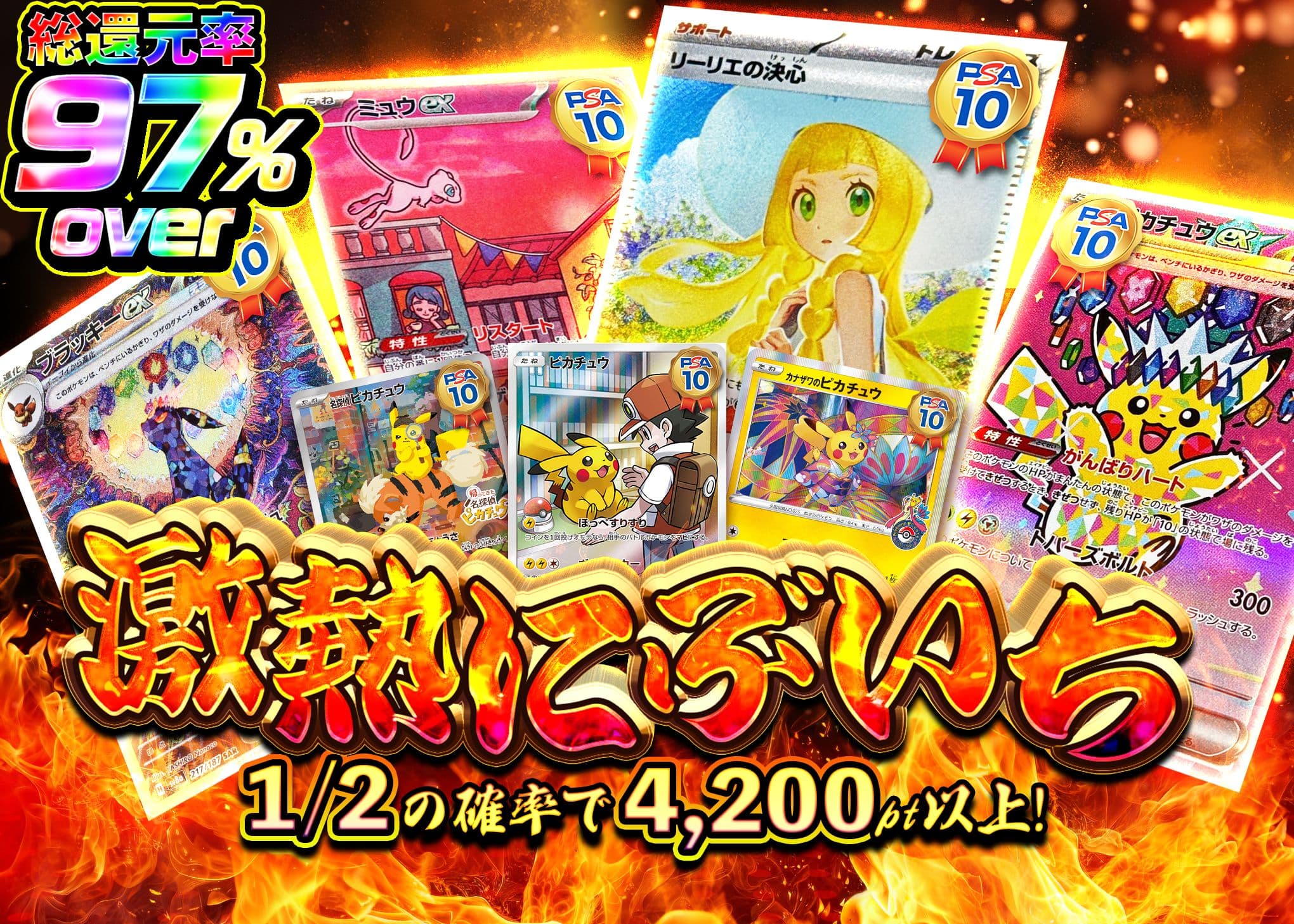 盲盒 激熱にぶいち | 在线Clove盲盒