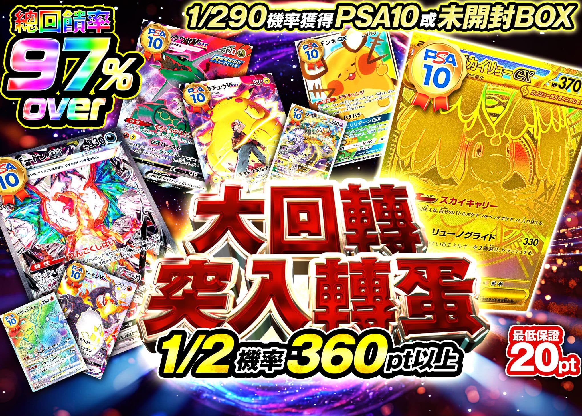 盲盒 大回転ガチャ にぶいち | 在線Clove盲盒