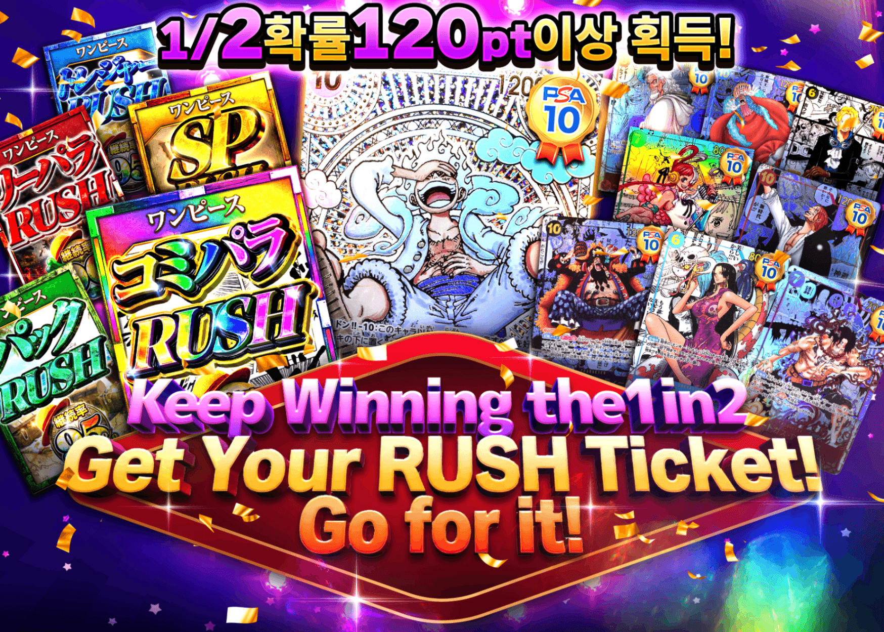 오리파 にぶいち RUSHチケット | Clove 오리파