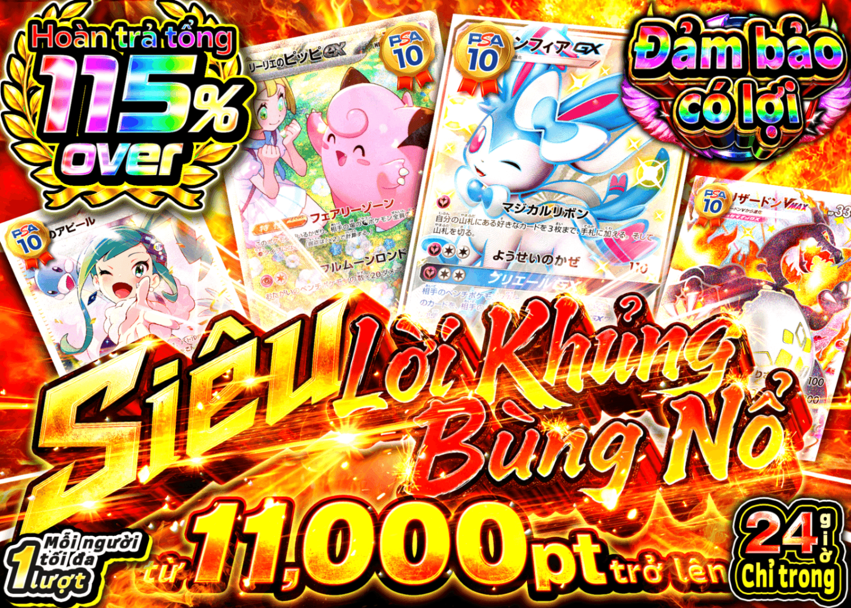 Mystery Pack Pokémon アド確 | Clove Mystery Pack - Mystery Pack trực tuyến (Clove Oripa)