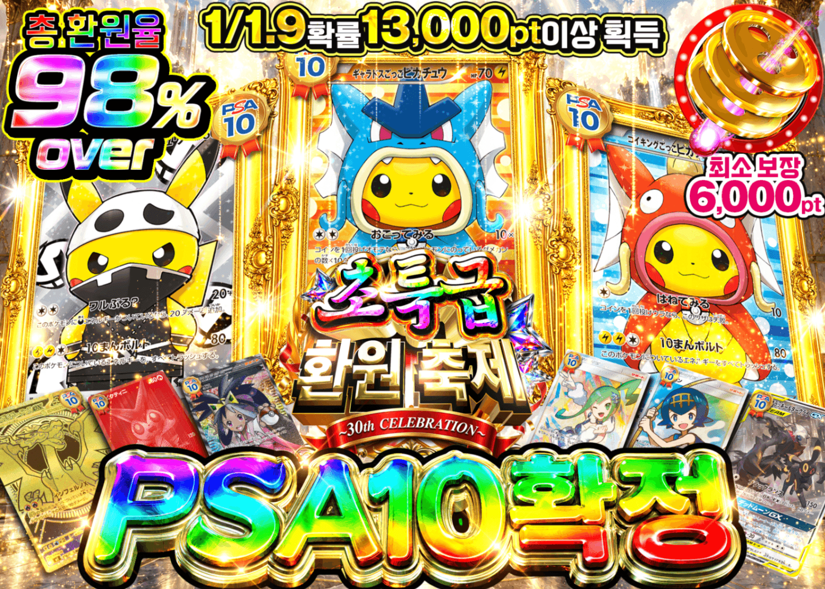 포켓몬 카드 오리파 10確定　還元祭 | Clove 오리파