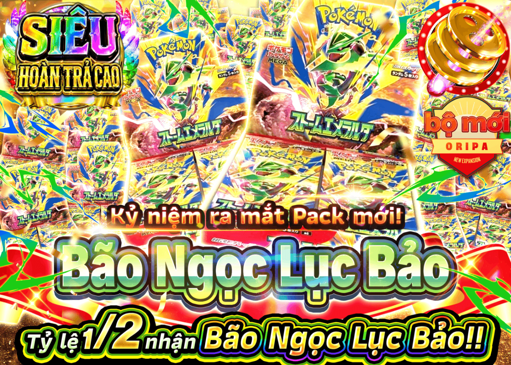 Mystery Pack Pokémon 新弾発売記念 にぶいち | Clove Mystery Pack - Mystery Pack trực tuyến (Clove Oripa)