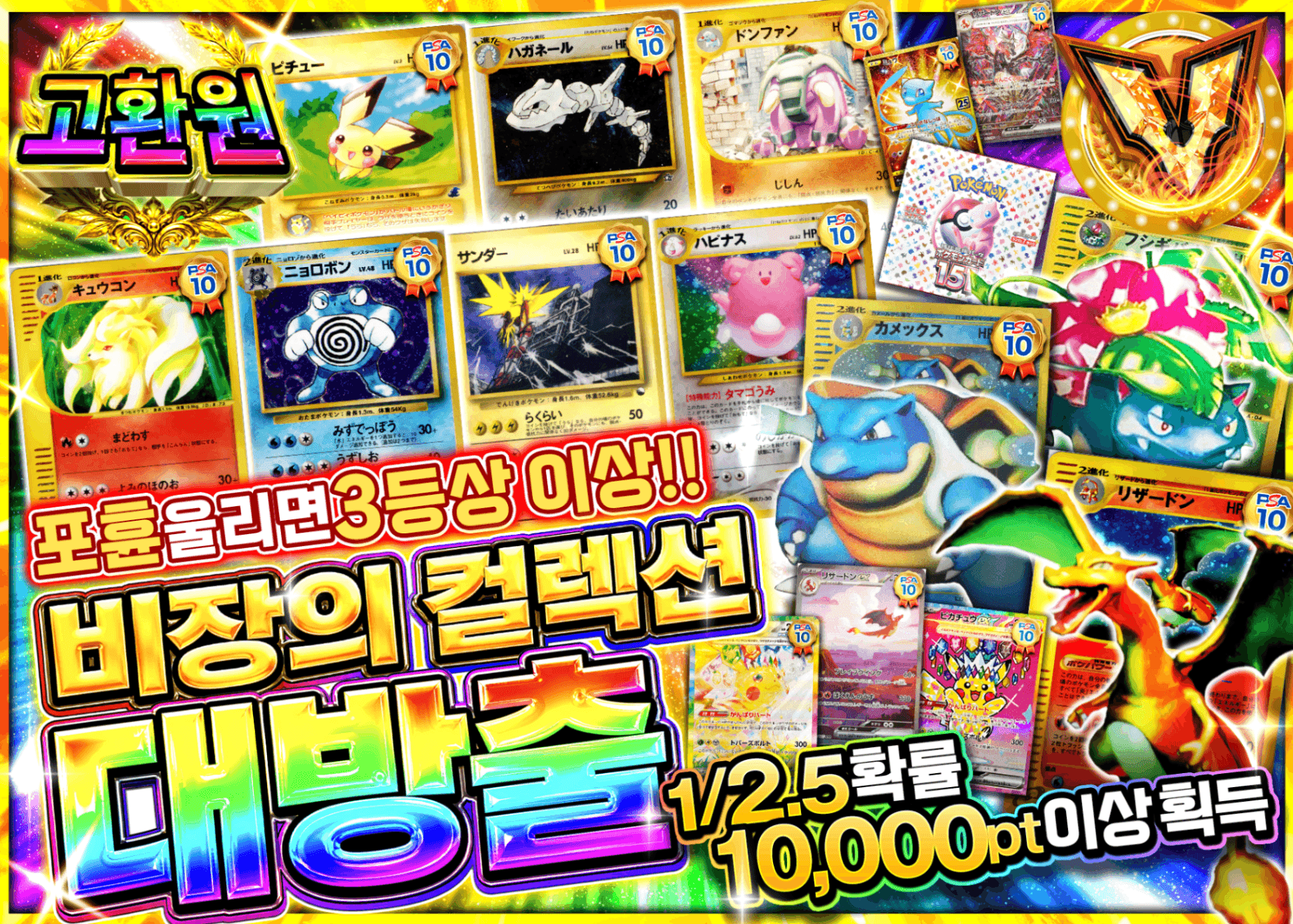 포켓몬 카드 오리파 秘蔵コレクション大放出 | Clove 오리파