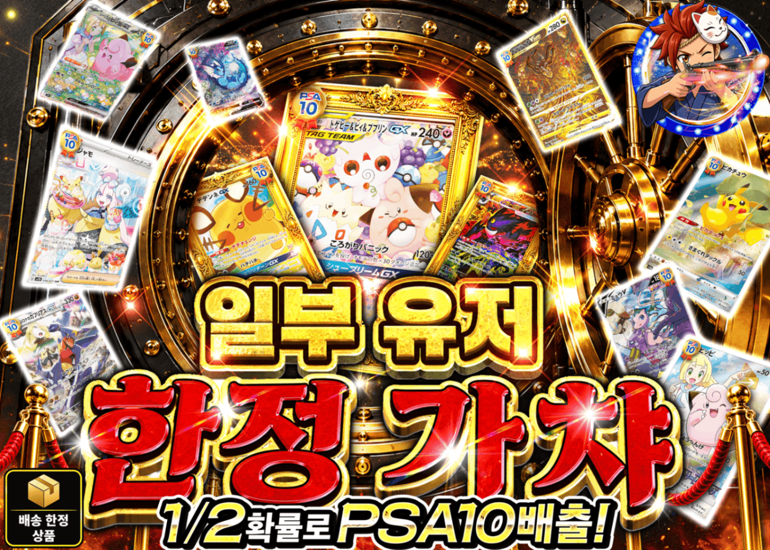 포켓몬 카드 오리파 一部のユーザー限定（G） | 클로브 오리파(Clove)