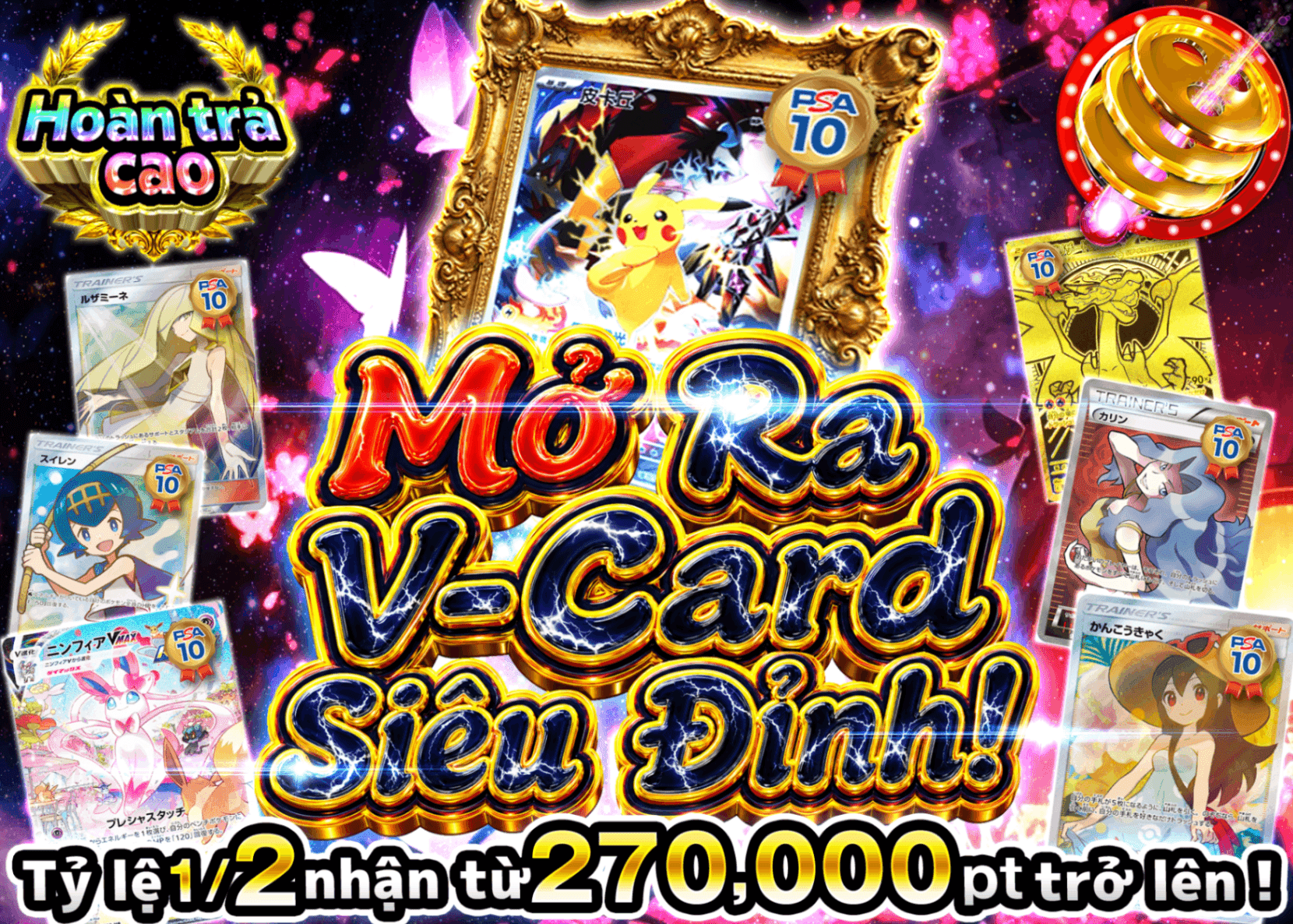 Mystery Pack Pokémon 超豪快にぶいち | Clove Mystery Pack - Mystery Pack trực tuyến (Clove Oripa)