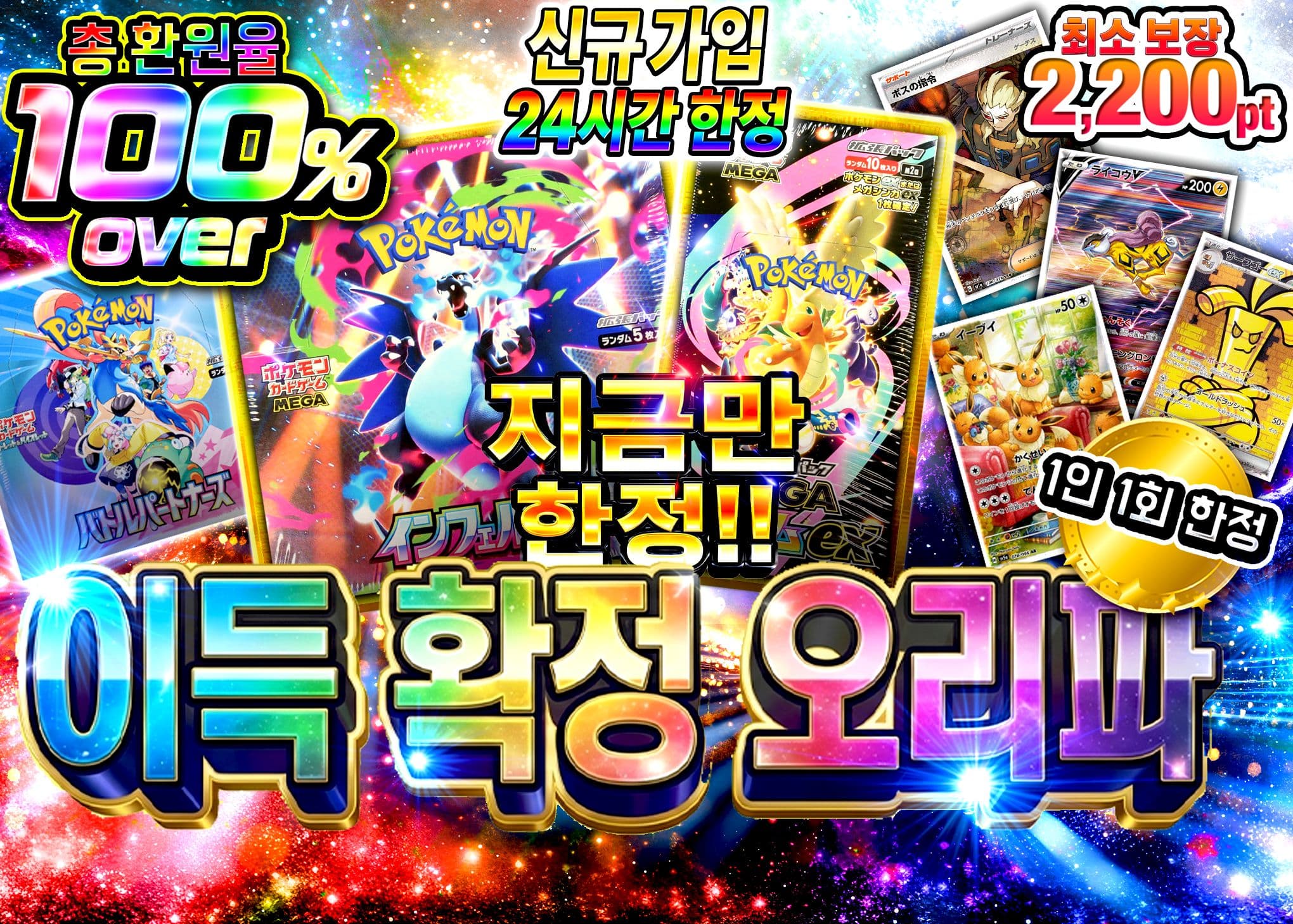 오리파  新規 アド確ガチャ | Clove 오리파