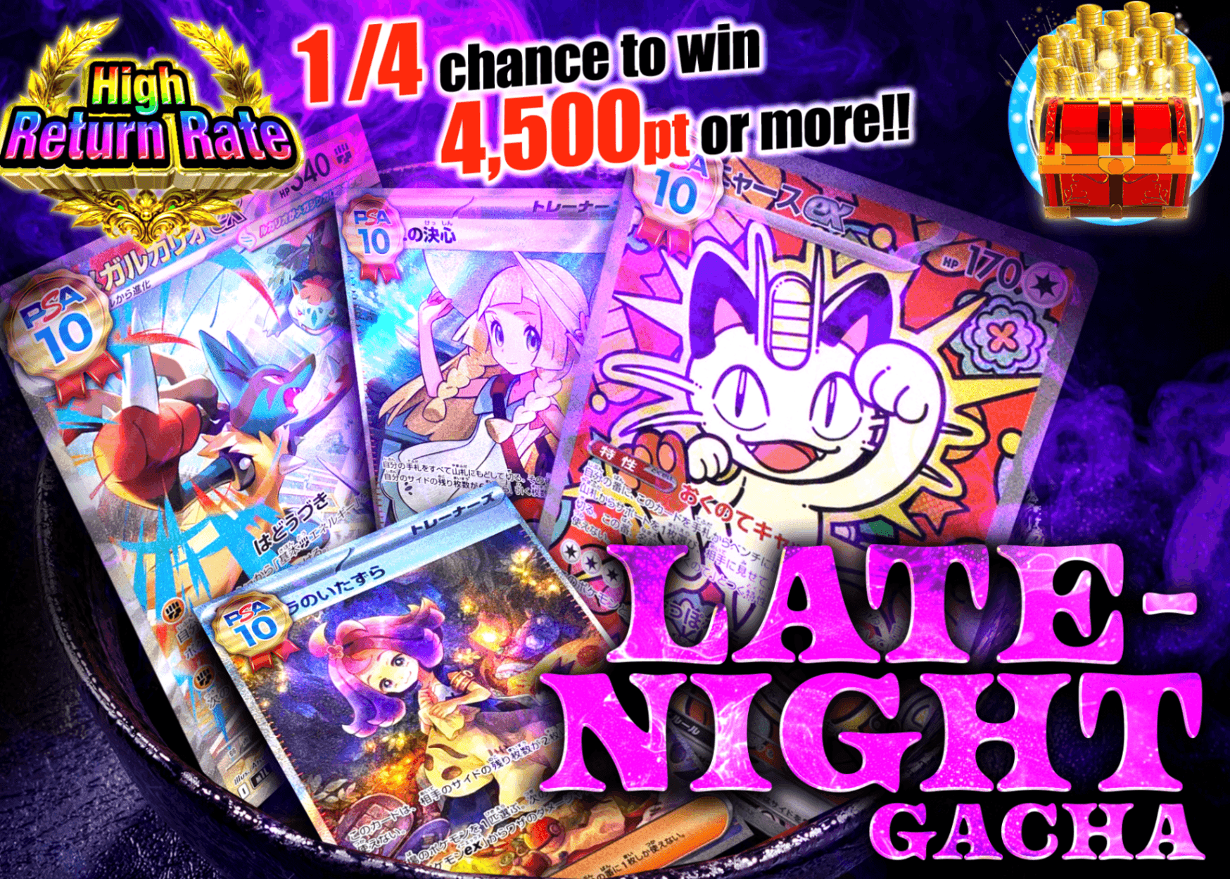 Pokémon Mystery Pack 深夜ガチャ | Clove Mystery Packs