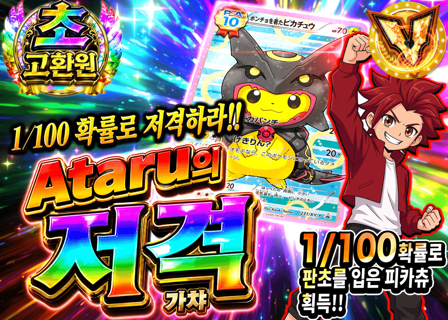 포켓몬 카드 오리파 アタルの狙い撃ち 黒レックウザ | Clove 오리파