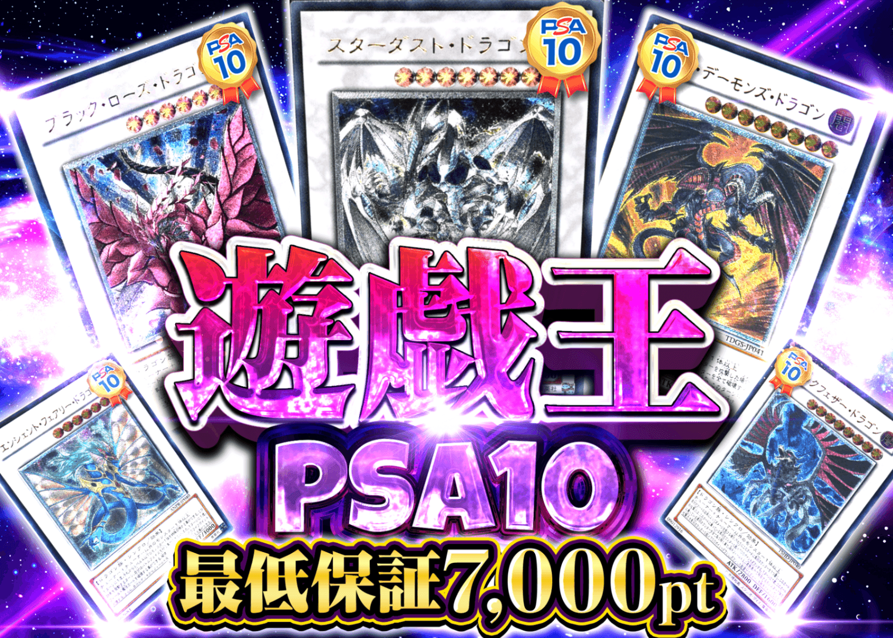 オリパ 6/5販売分 PSA10確定 | クローブオリパ