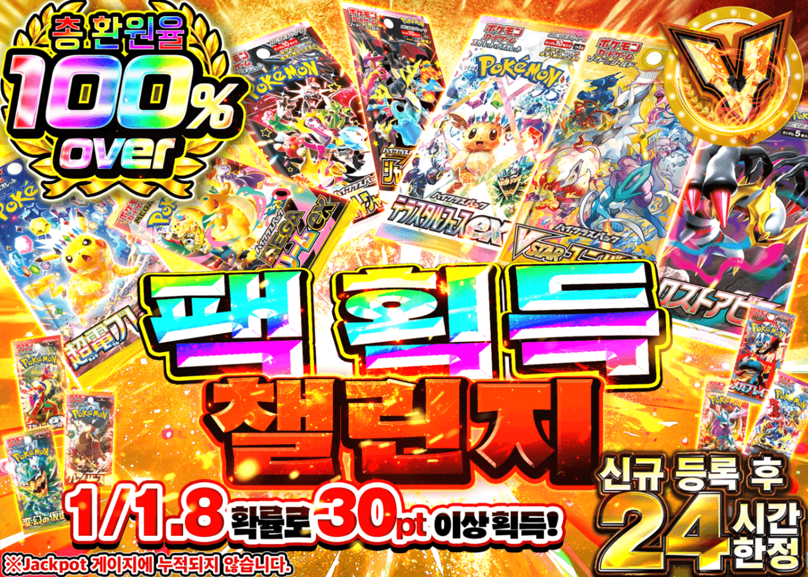 포켓몬 카드 오리파 新規 パックGETチャレンジ | Clove 오리파