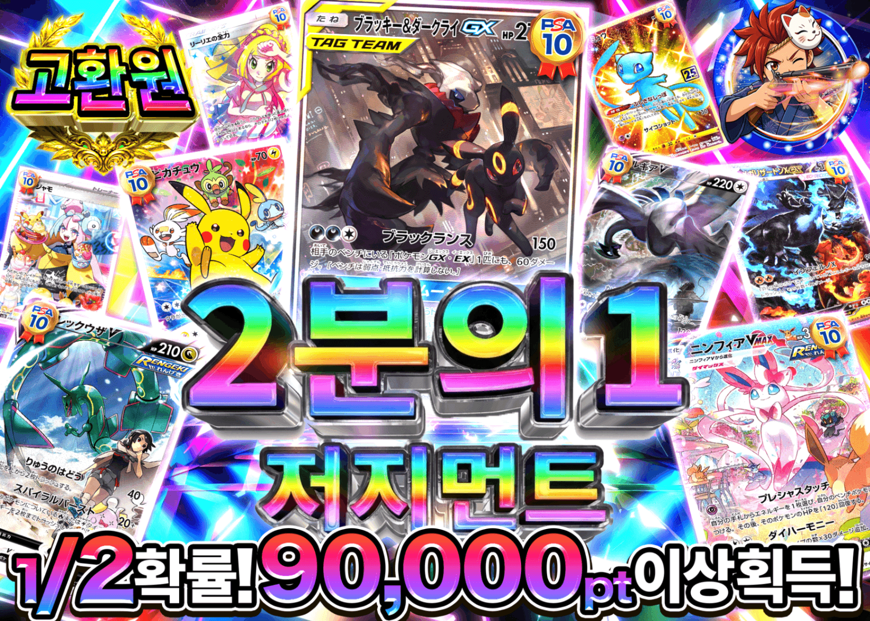 포켓몬 카드 오리파 にぶいちジャッジメント | Clove 오리파