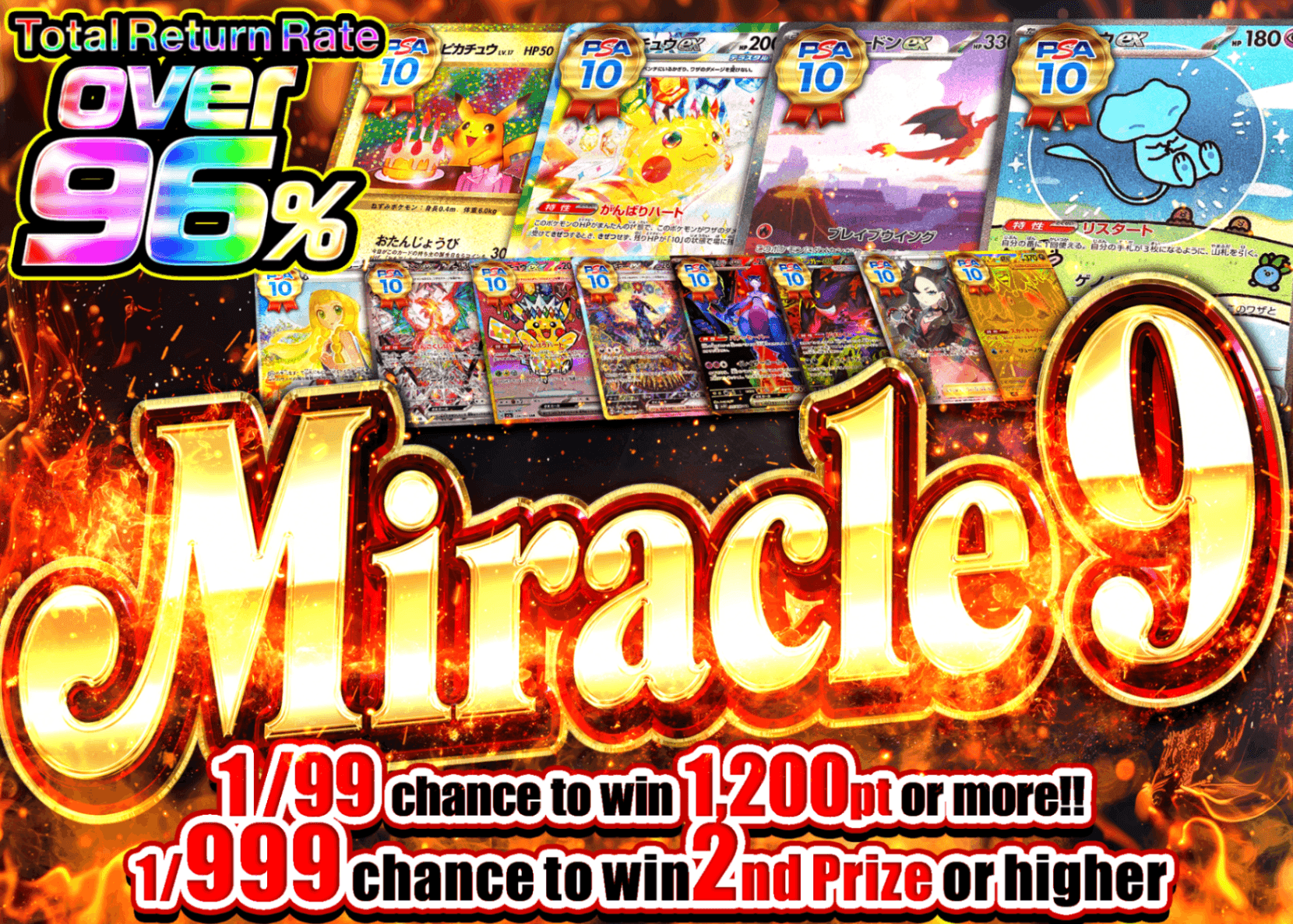Pokémon Mystery Pack 9の奇跡 | Clove Mystery Packs