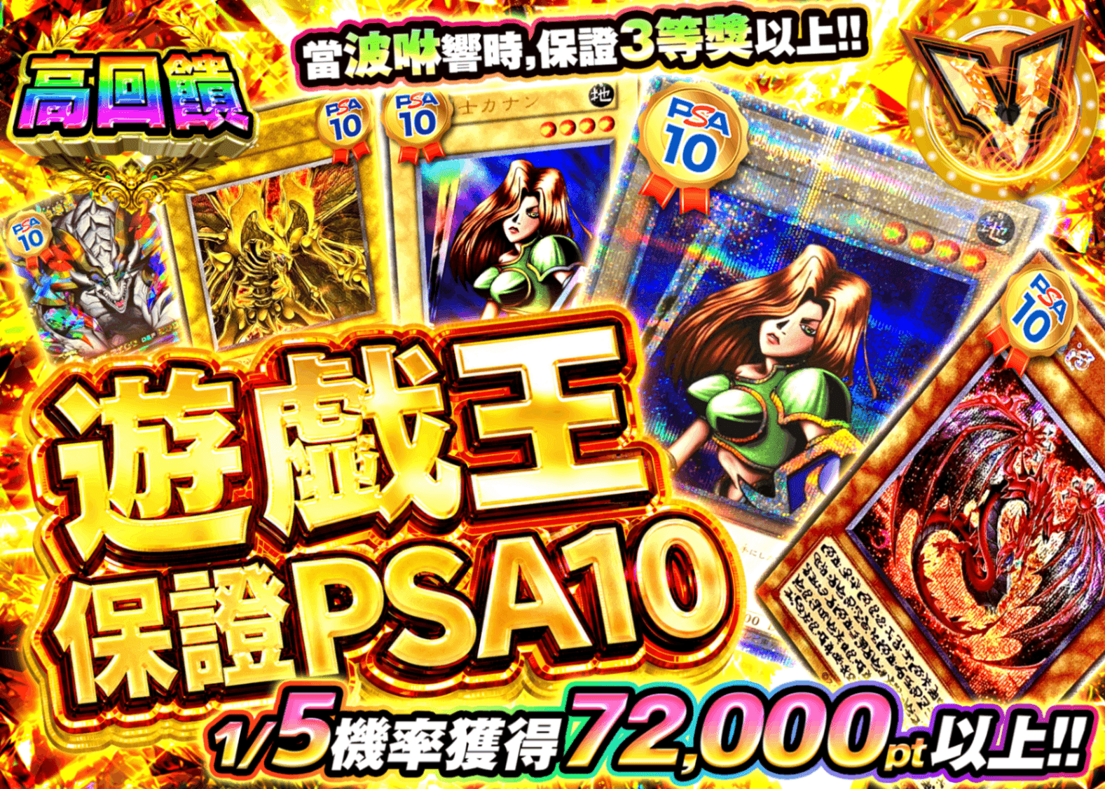 遊戲王卡牌抽卡 遊戯王PSA10確定 | 線上抽卡就選Clove