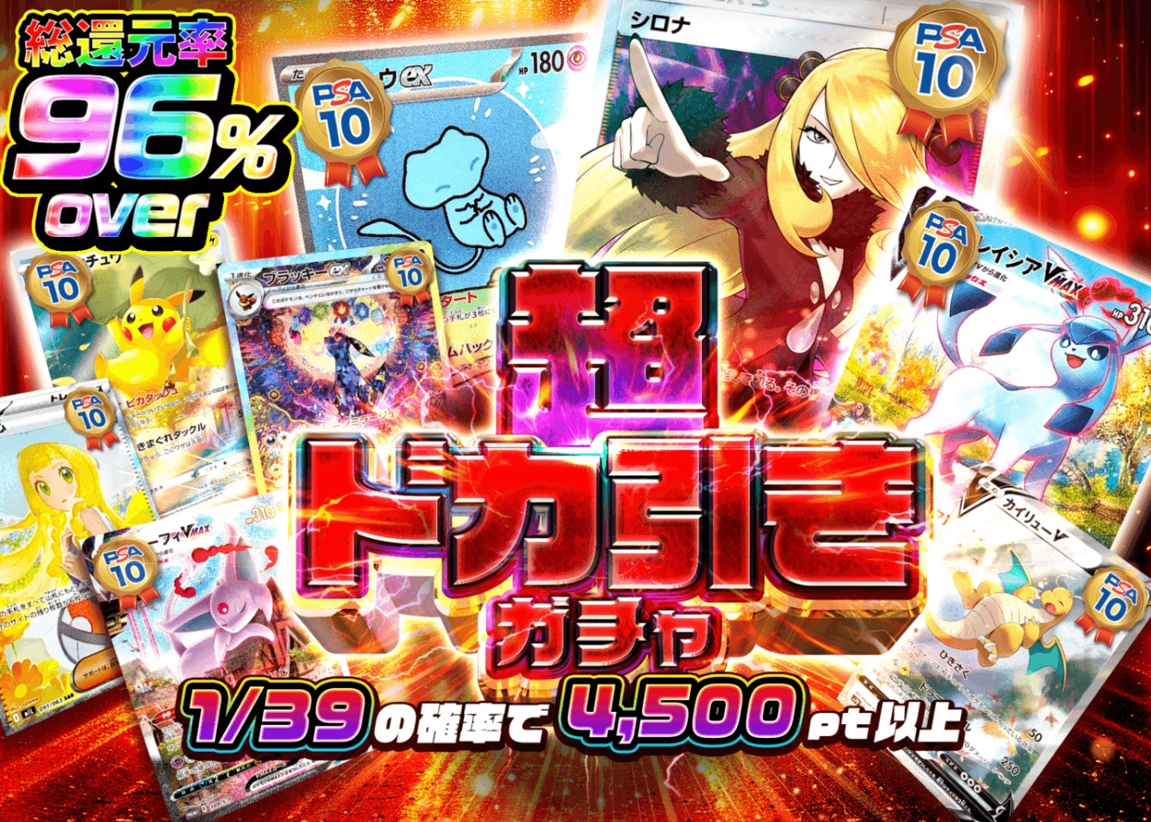 มิสเตอรี่แพ็ค 超ドガ引きガチャ | Clove มิสเตอรี่แพ็ค