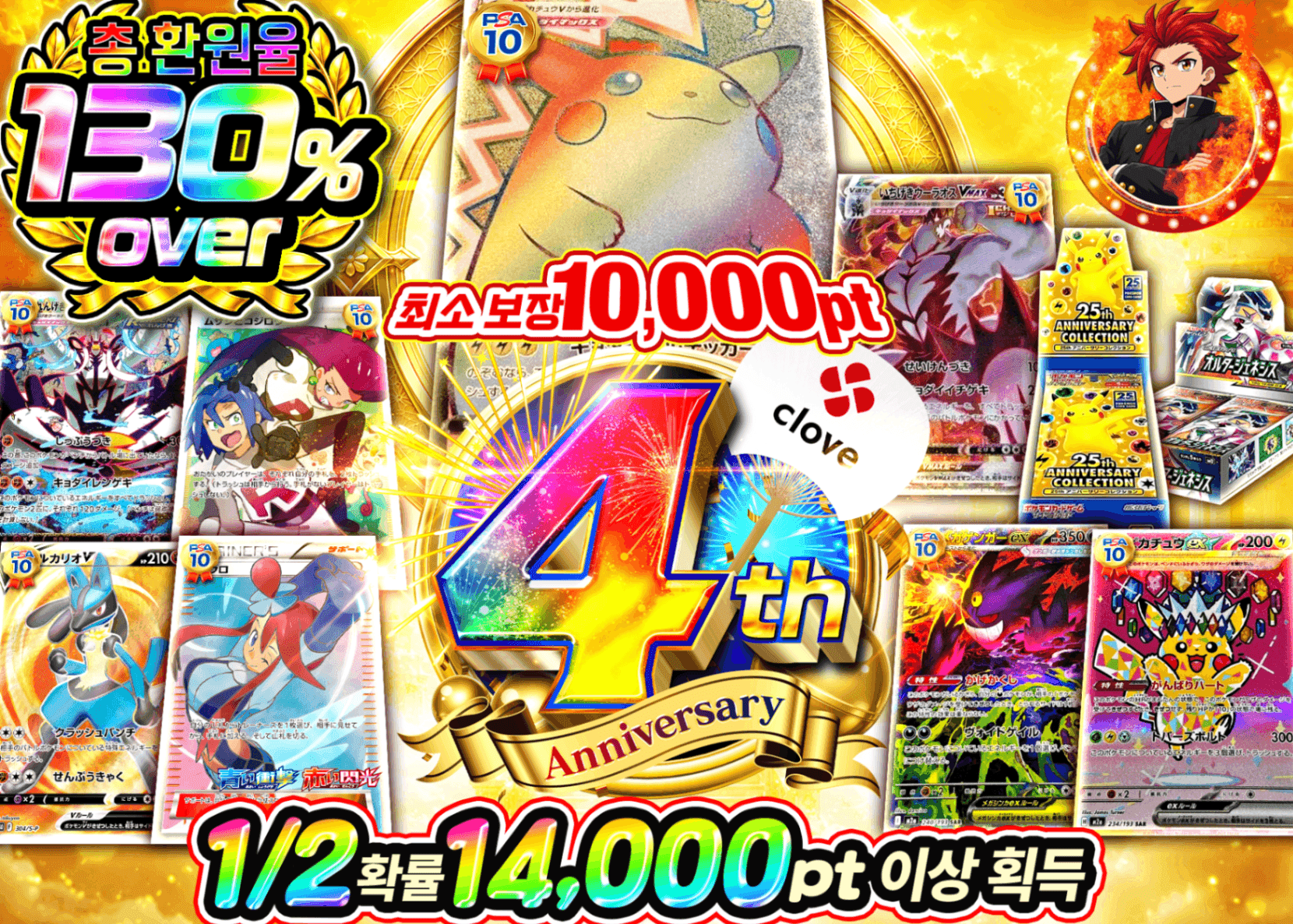 포켓몬 카드 오리파 4周年 ノーリスクにぶいち天国 | Clove 오리파