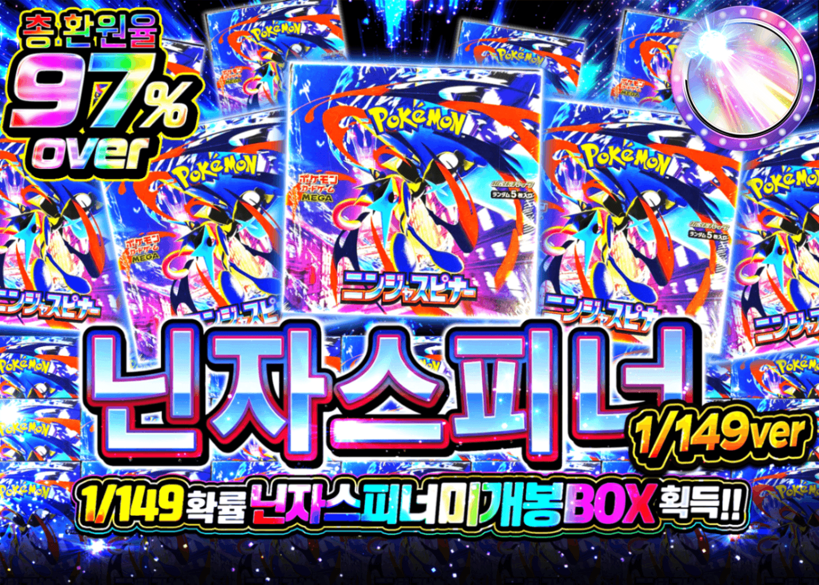 포켓몬 카드 오리파 ニンジャスピナー | Clove 오리파