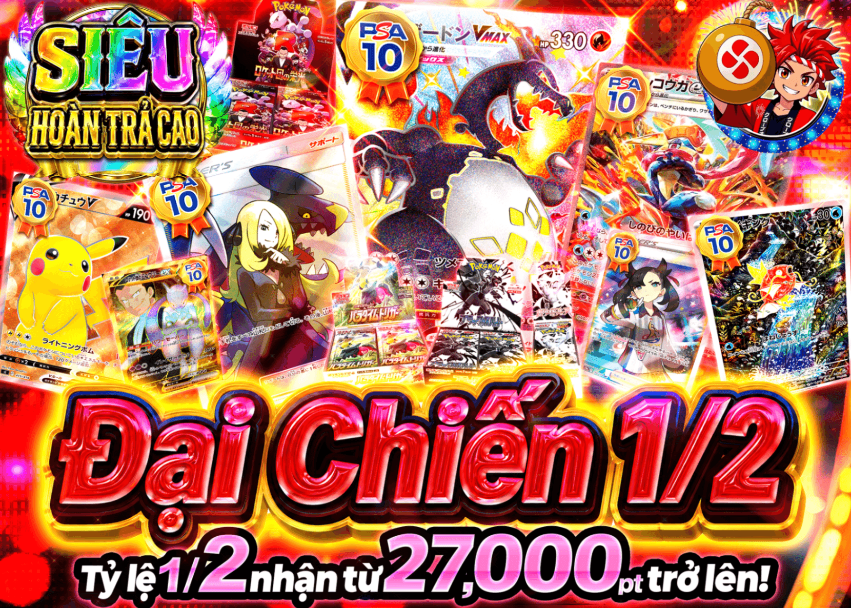Mystery Pack Pokémon 激闘にぶいち | Clove Mystery Pack - Mystery Pack trực tuyến (Clove Oripa)