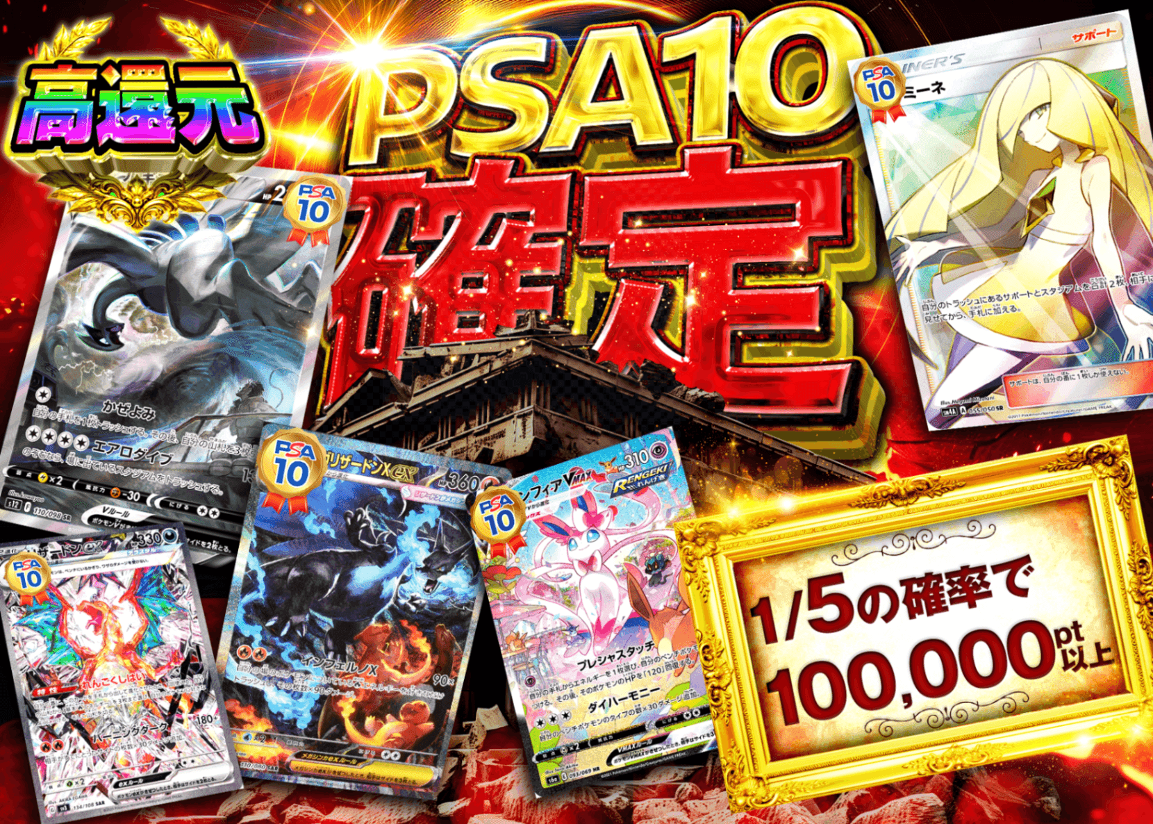 遠慮はしない ofr psa10 オリパ PSA10確定 | クローブオリパ