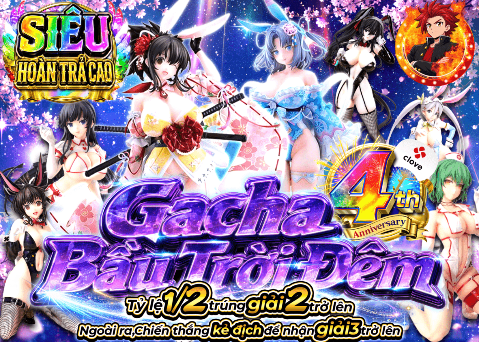 Mystery Pack figure 4周年 夜空 閃乱カグラ | Clove Mystery Pack - Mystery Pack trực tuyến (Clove Oripa)
