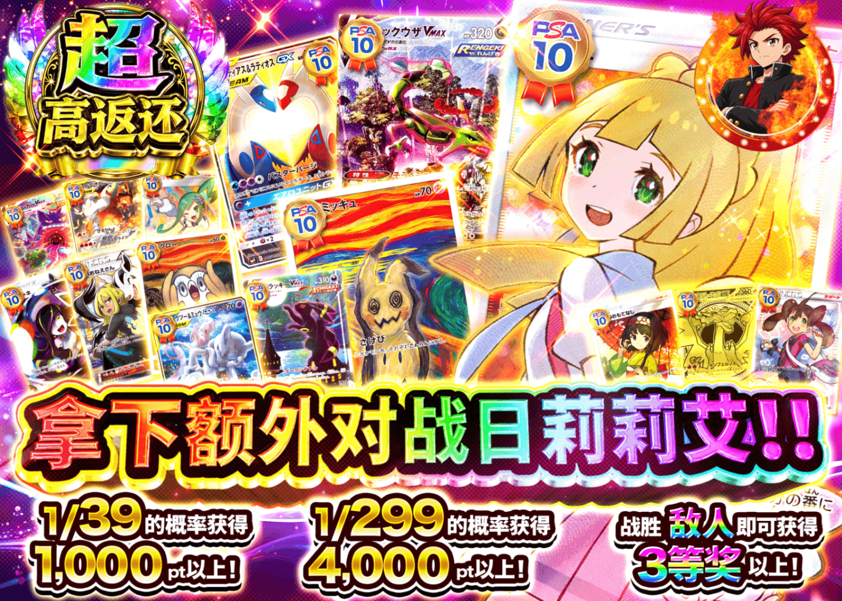 宝可梦盲盒 エクバリーリエ降臨 | 在线Clove盲盒