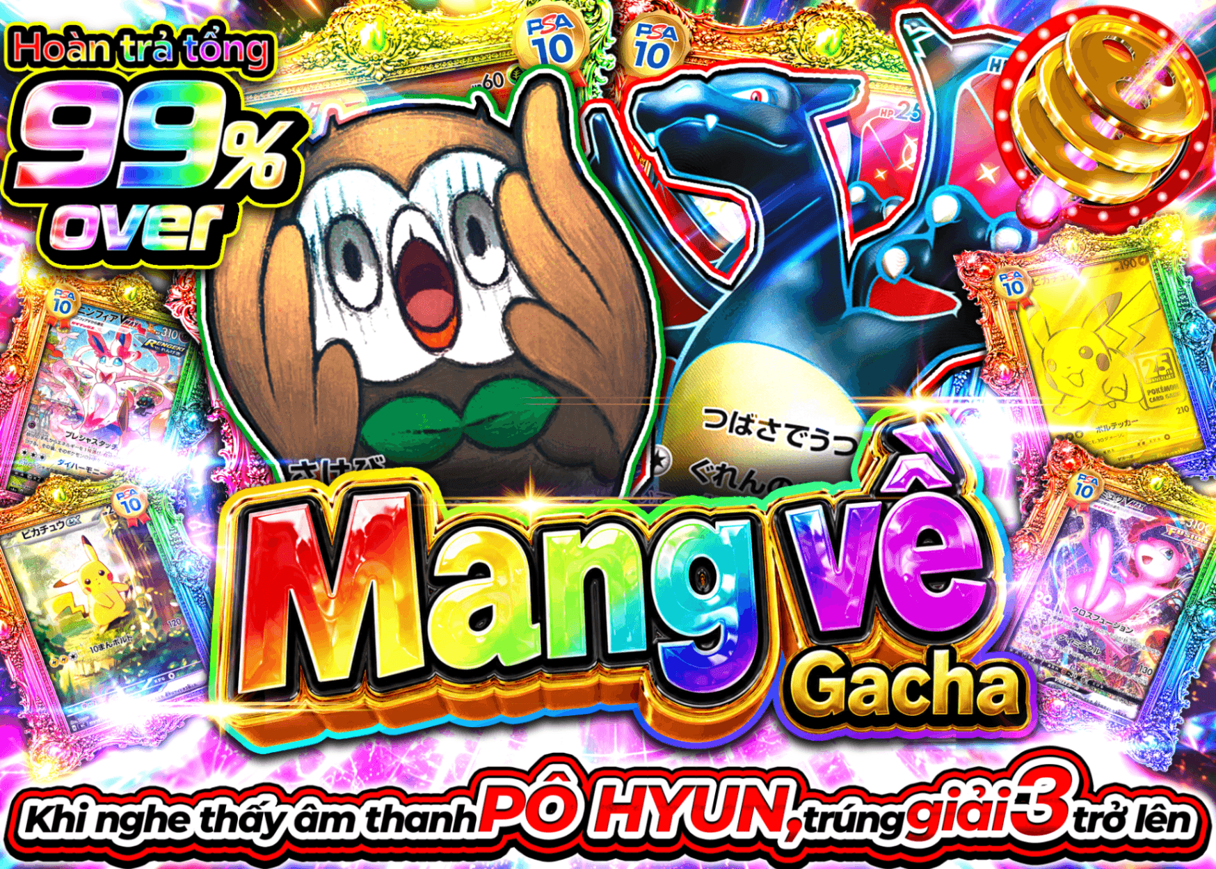 Mystery Pack Pokémon 持ち帰りガチャ | Clove Mystery Pack - Mystery Pack trực tuyến (Clove Oripa)