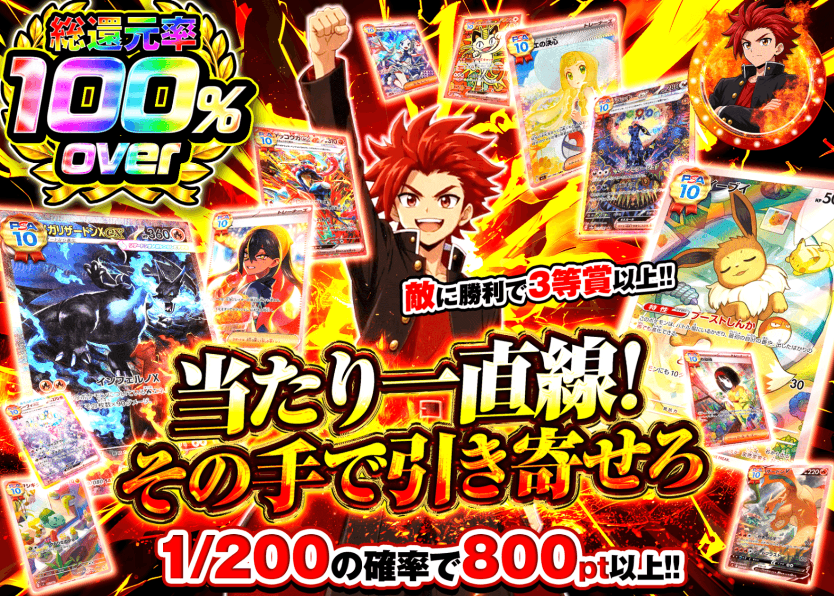 ポケカオリパ 次こそ本命 狙うは最高の一枚 | オンラインオリパ・ネットオリパのクローブオリパ(Cloveオリパ)