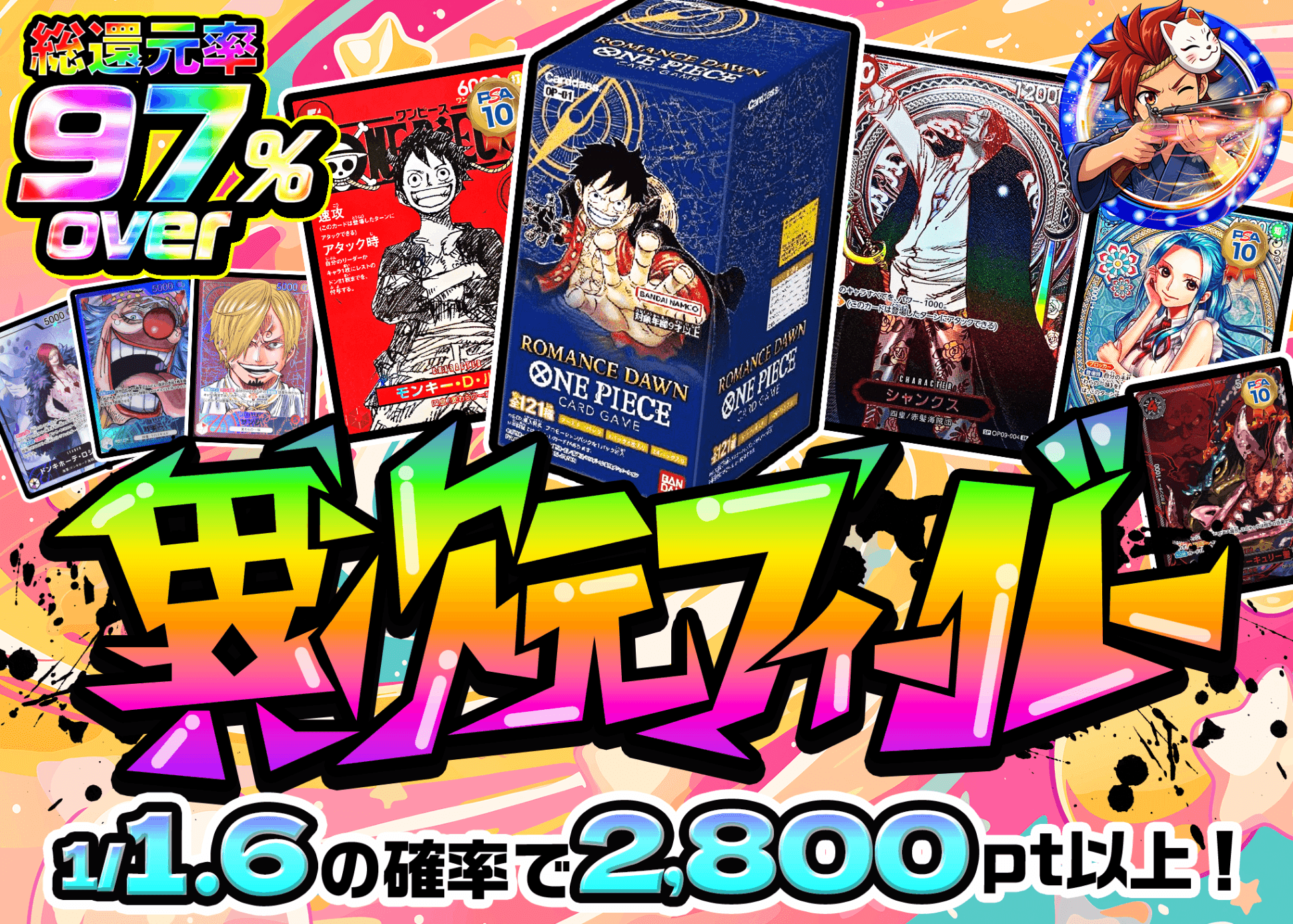 ポケカオリパ 異次元フィーバー | クローブオリパ