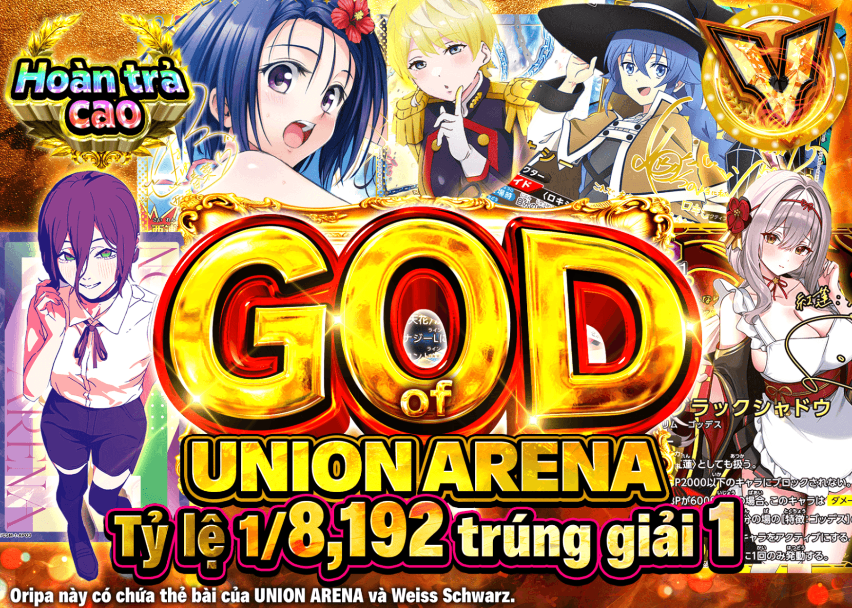 Mystery Pack Weiss GOD of ユニオンアリーナ | Clove Mystery Pack - Mystery Pack trực tuyến (Clove Oripa)