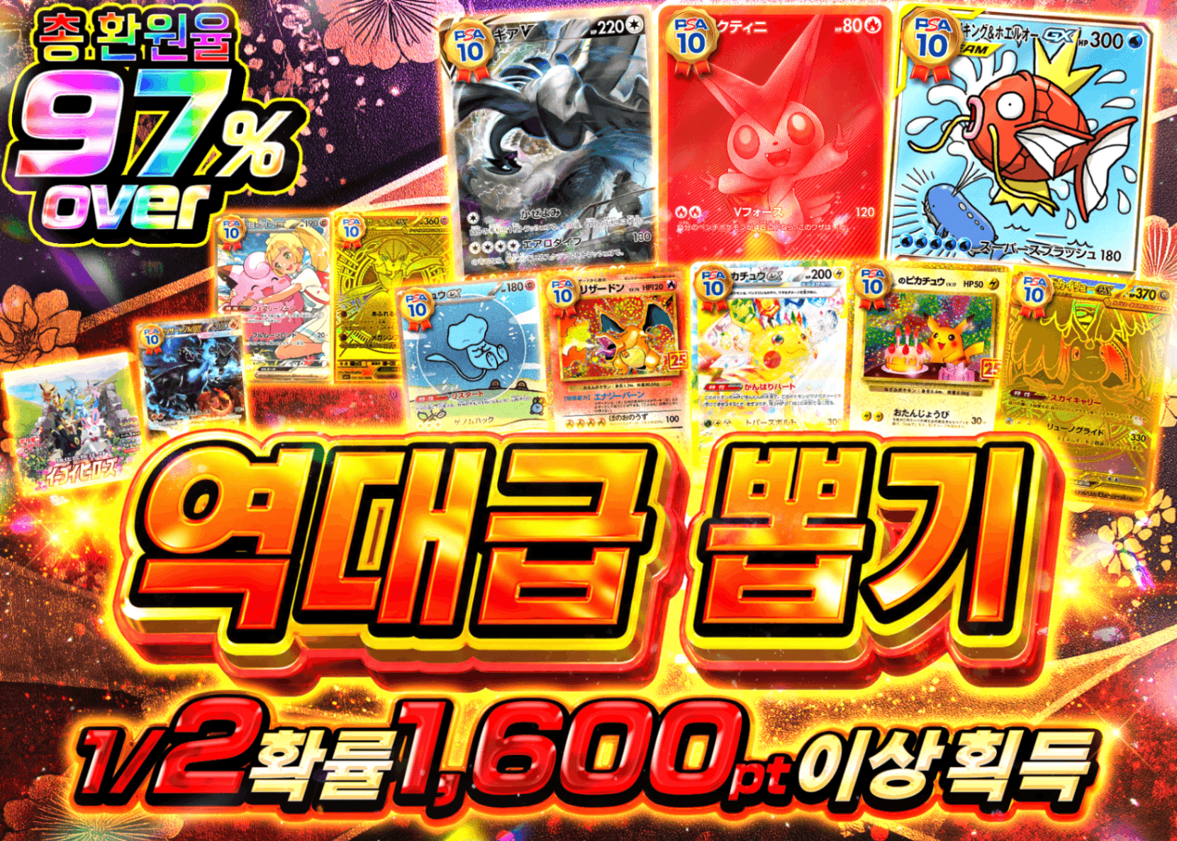 포켓몬 카드 오리파 爆引き一閃 | Clove 오리파