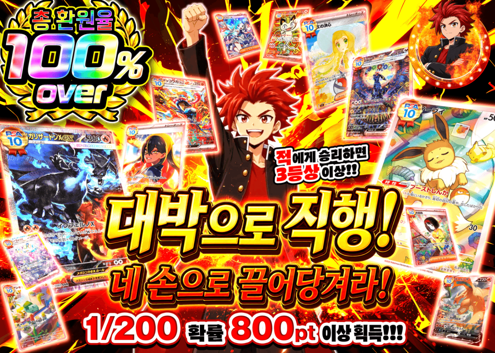 포켓몬 카드 오리파 次こそ本命 狙うは最高の一枚 | Clove 오리파