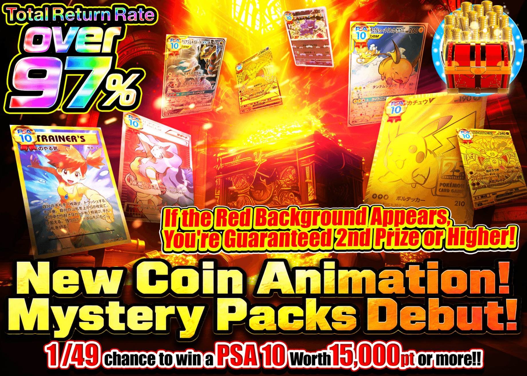 Pokémon Mystery Pack 新・コイン演出登場オリパ！ | Clove Mystery Packs