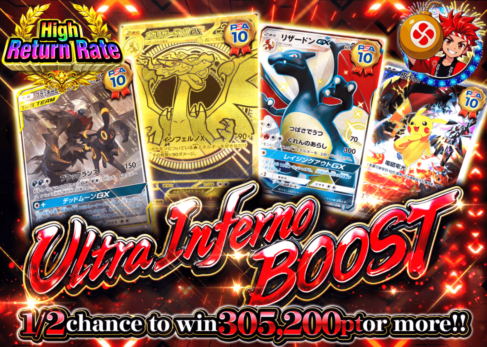 มิสเตอรี่แพ็ค Pokémon 超獄炎BOOST | Clove มิสเตอรี่แพ็ค