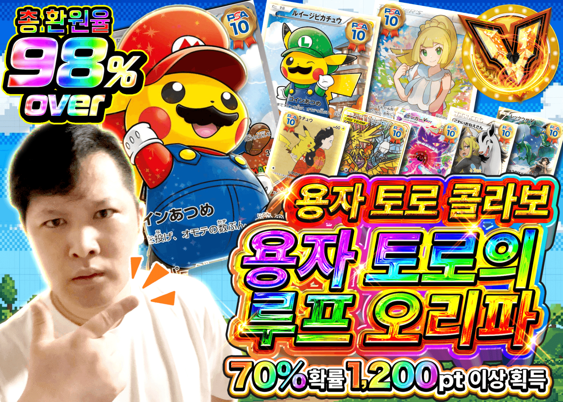 포켓몬 카드 오리파 勇者トロコラボオリパ | Clove 오리파