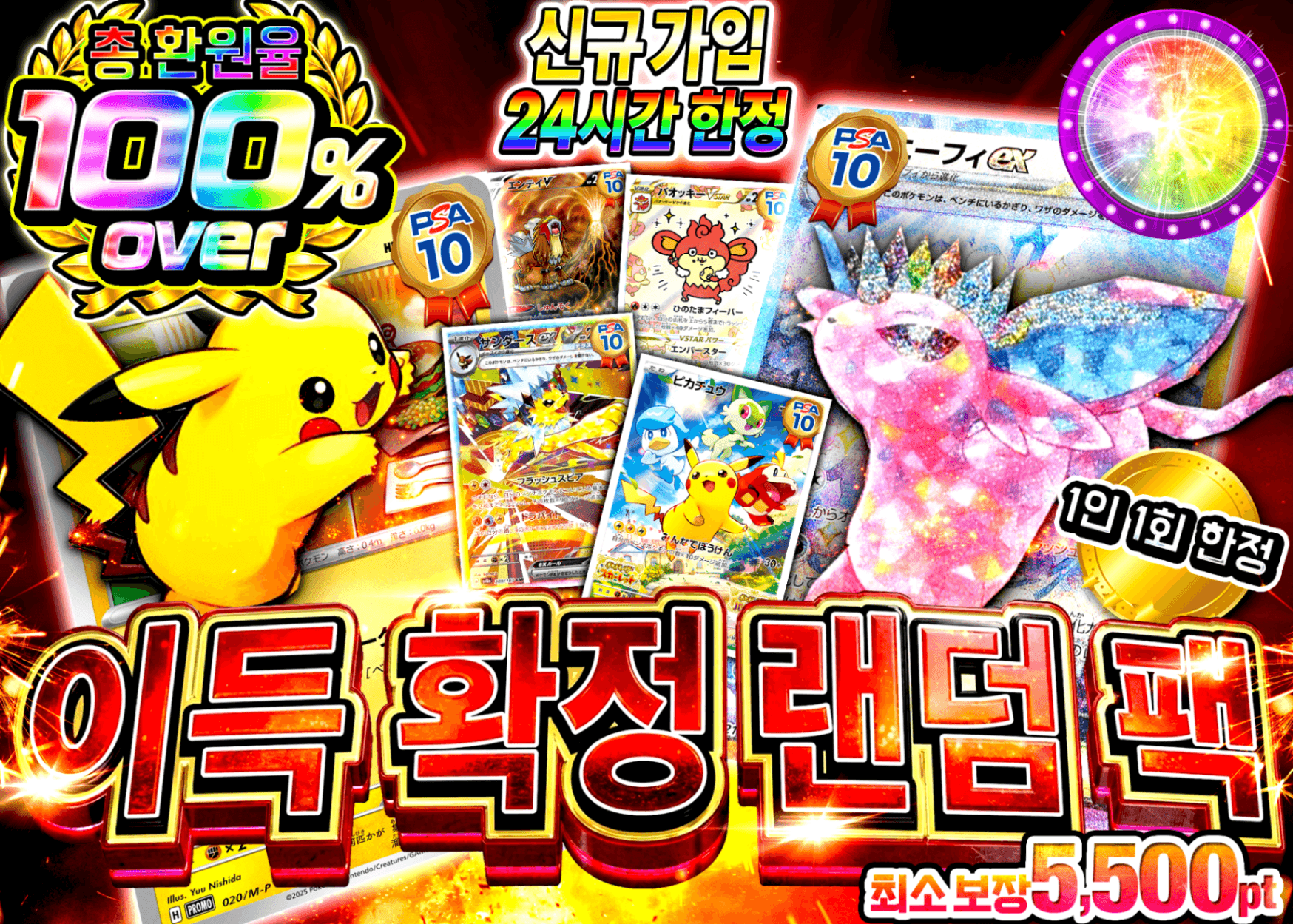 포켓몬 카드 오리파 新規 アド確オリパ | Clove 오리파