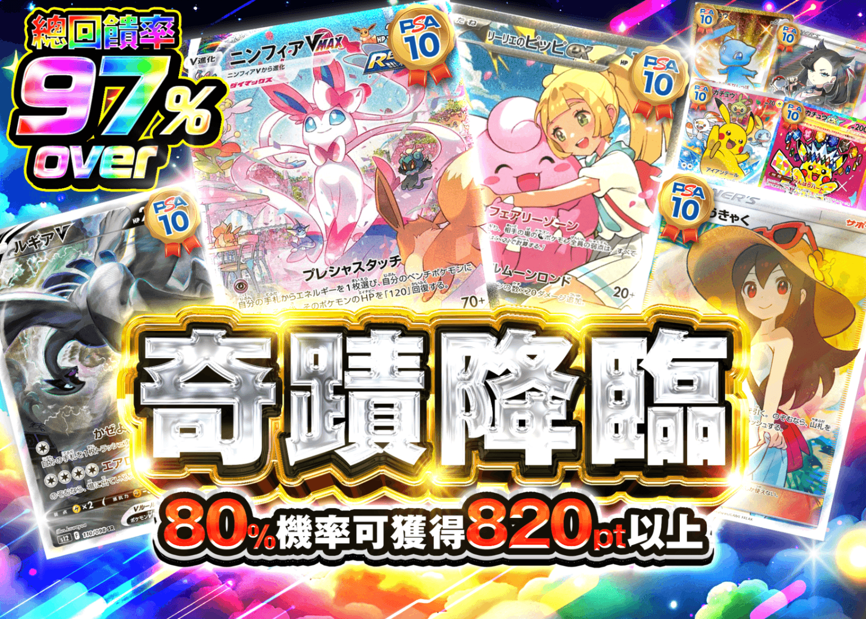 盲盒 奇跡降臨 | 在線Clove盲盒