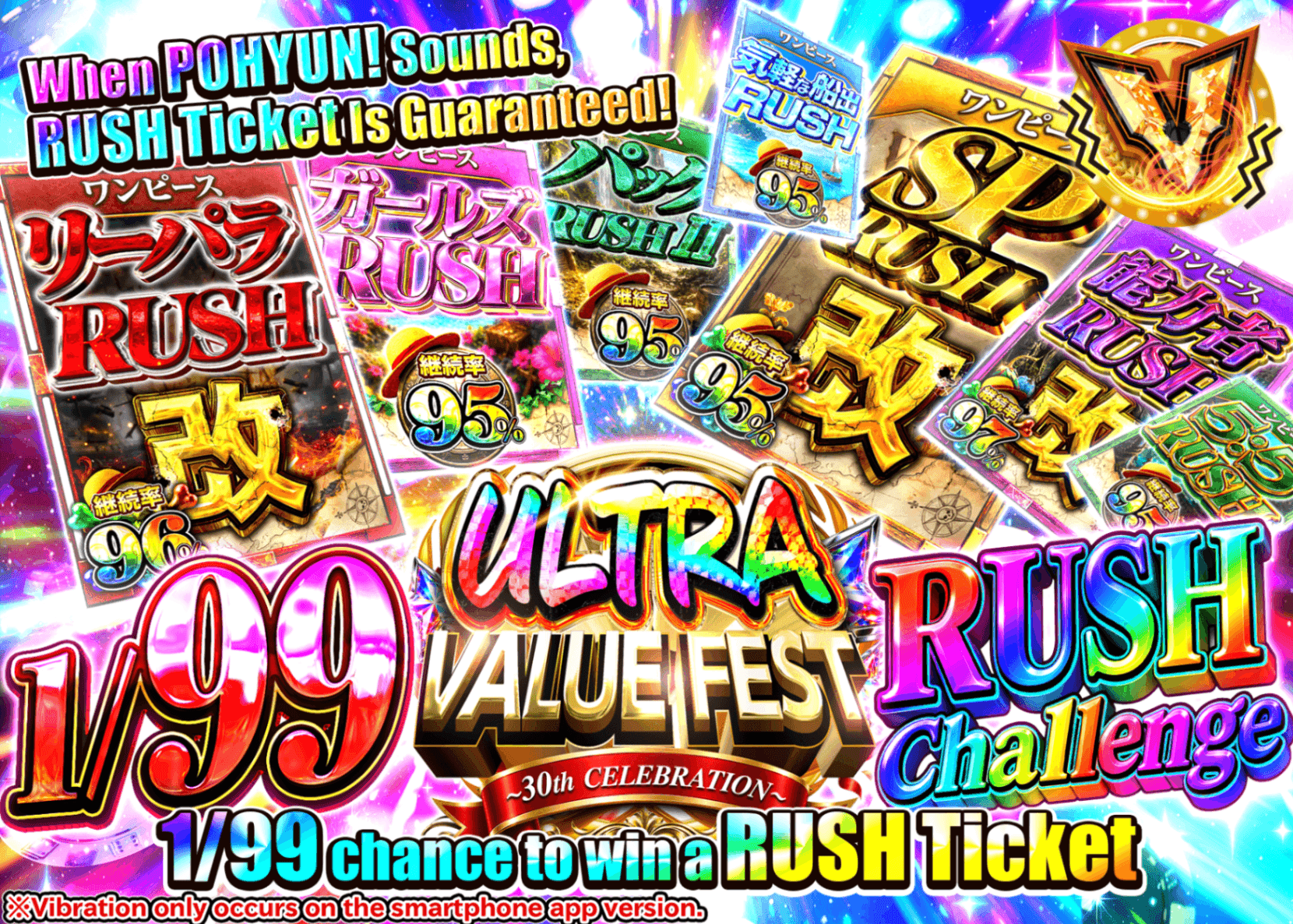 มิสเตอรี่แพ็ค ONE PIECE 超還元祭 1/99 RUSH チャレンジ | Clove มิสเตอรี่แพ็ค