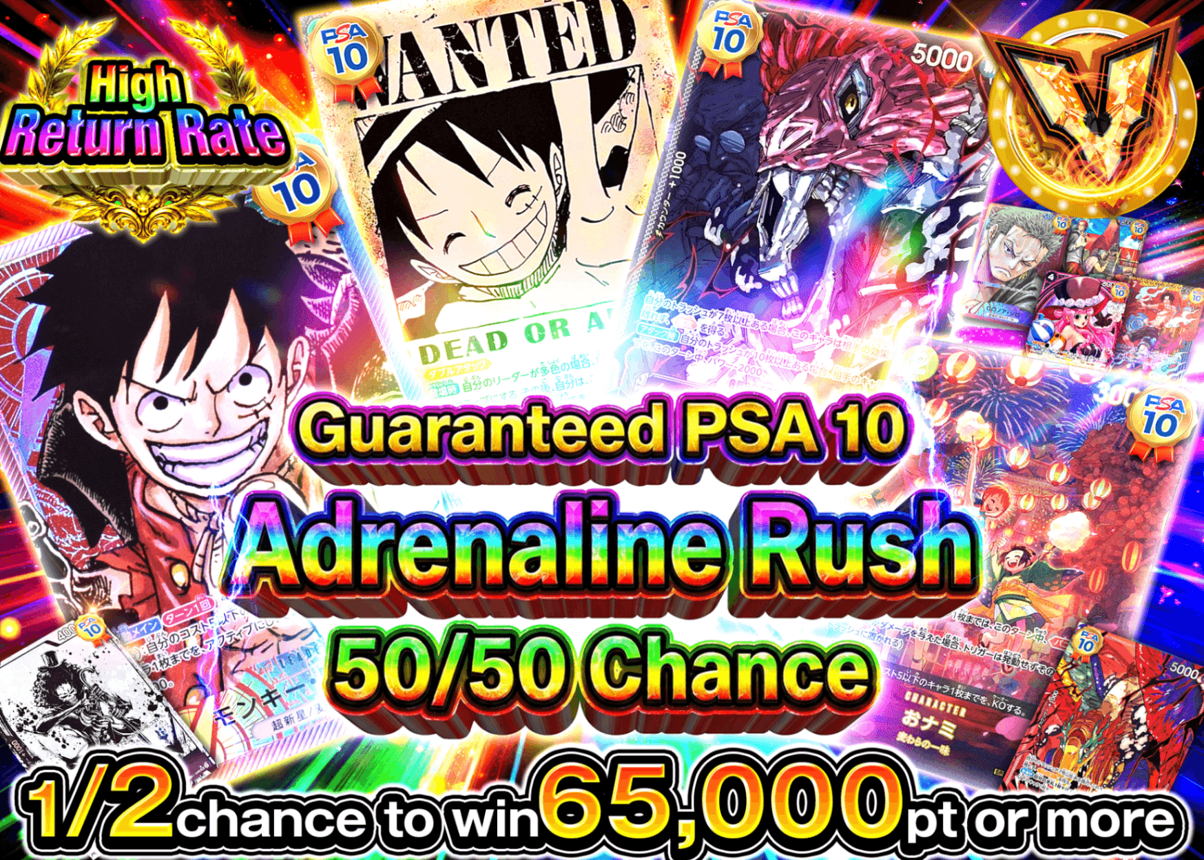 ONE PIECE Mystery Pack 脳汁にぶいちPSA10確定 | Clove Mystery Packs
