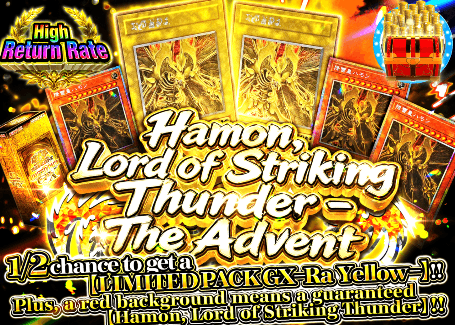 YU-GI-OH! Mystery Pack ー降雷皇ー顕現 | Clove Mystery Packs