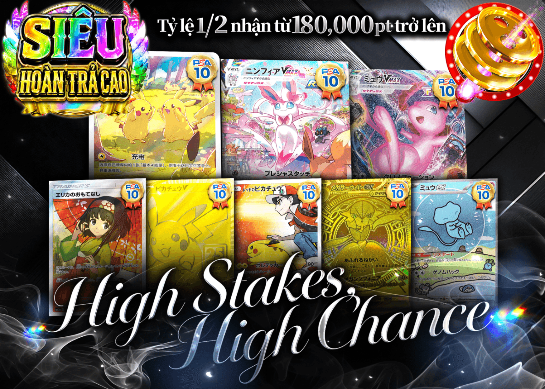 Mystery Pack Pokémon ハイステークス ハイチャンス にぶいち | Clove Mystery Pack - Mystery Pack trực tuyến (Clove Oripa)