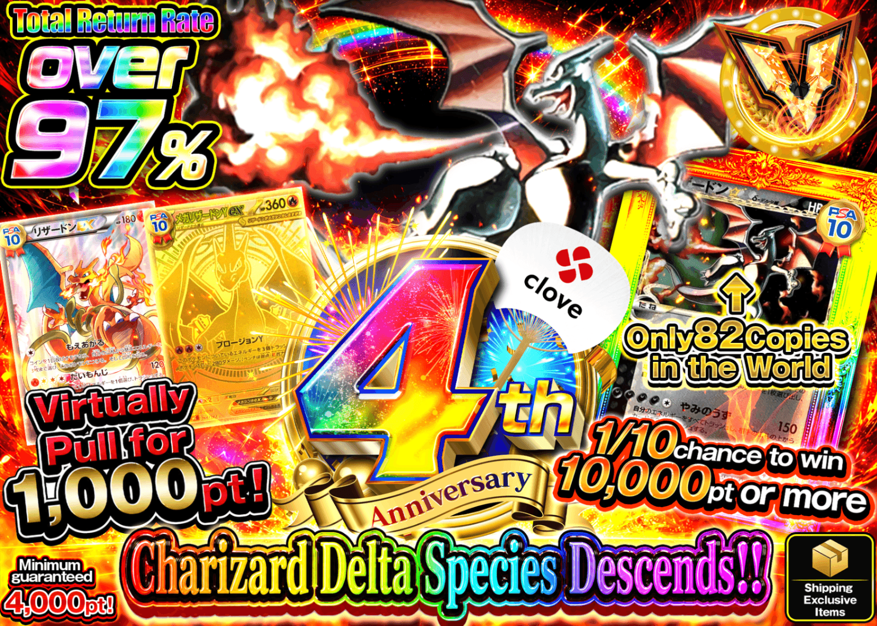 Pokémon Mystery Pack 4周年 リザードンデルタ種 | Clove Mystery Packs