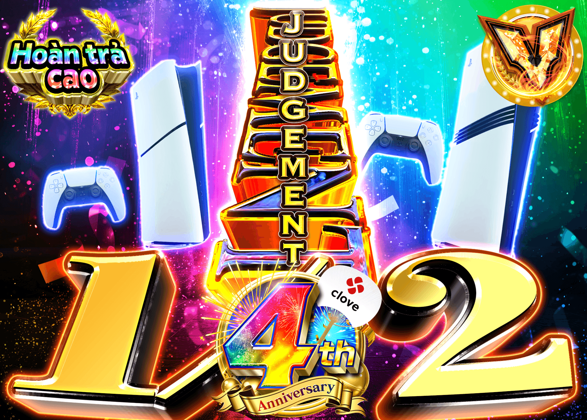 Mystery Pack hobby  PS5 1/2 ジャッジメント | Clove Mystery Pack - Mystery Pack trực tuyến (Clove Oripa)