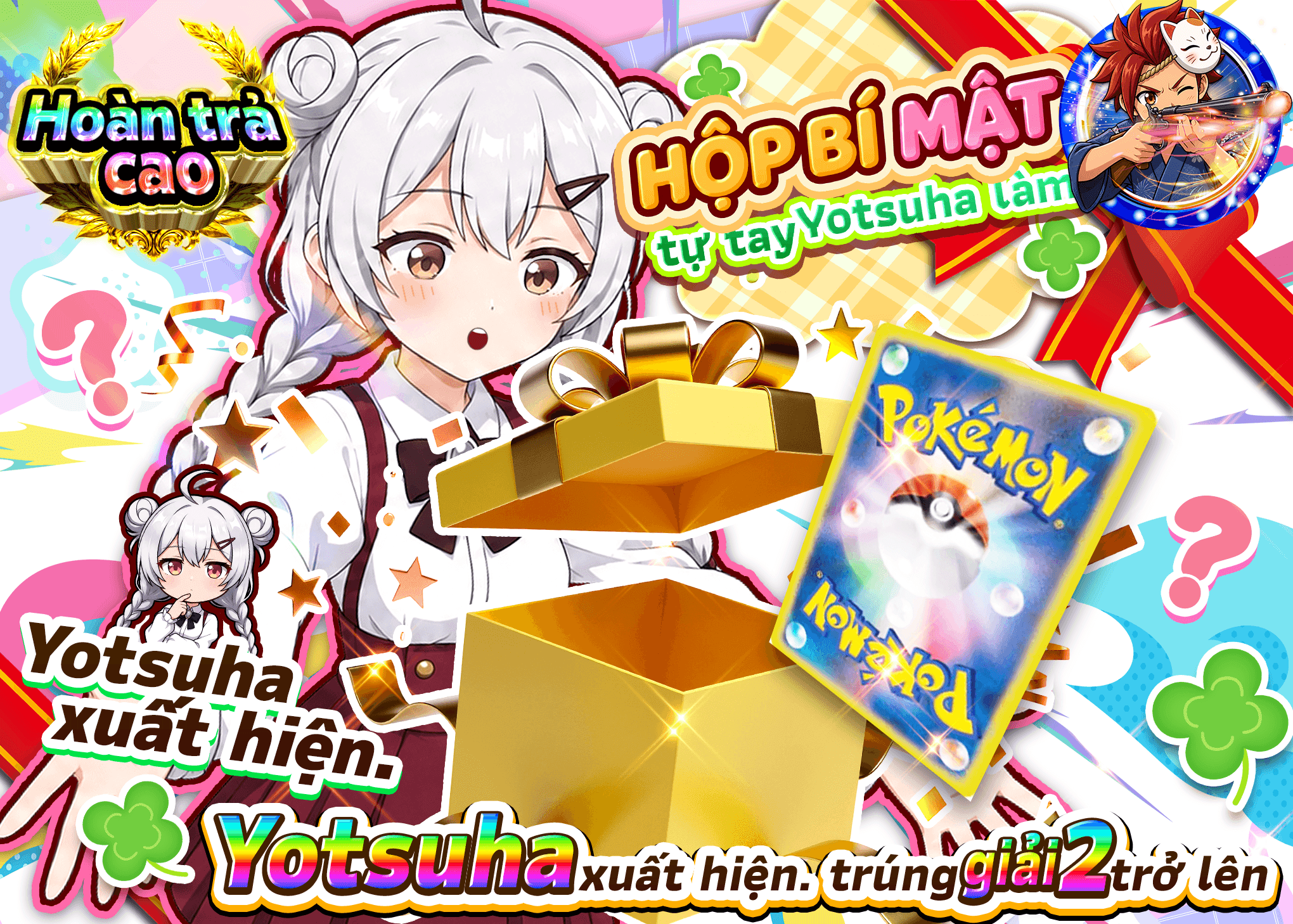Mystery Pack Pokémon よつはのひみつ箱 謎 | Clove Mystery Pack - Mystery Pack trực tuyến (Clove Oripa)